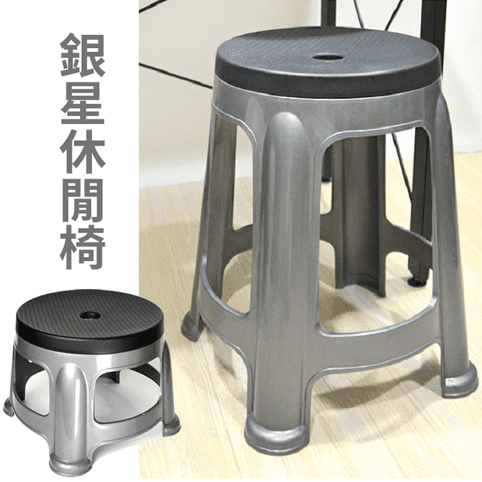 MIT銀星休閒椅