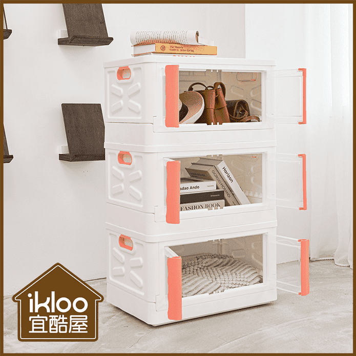 【ikloo】前開式大容量摺疊收納箱