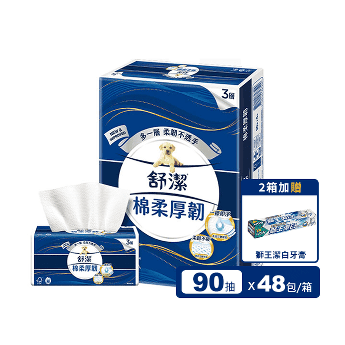 【Kleenex 舒潔】棉柔厚韌抽取式衛生紙(90抽x48包/箱)贈獅王潔白牙膏