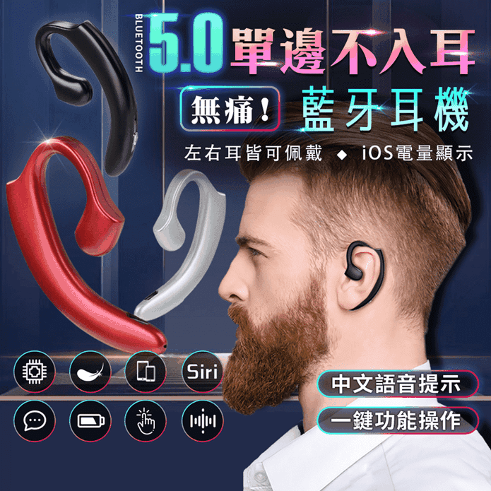時尚超輕量運動耳機K9