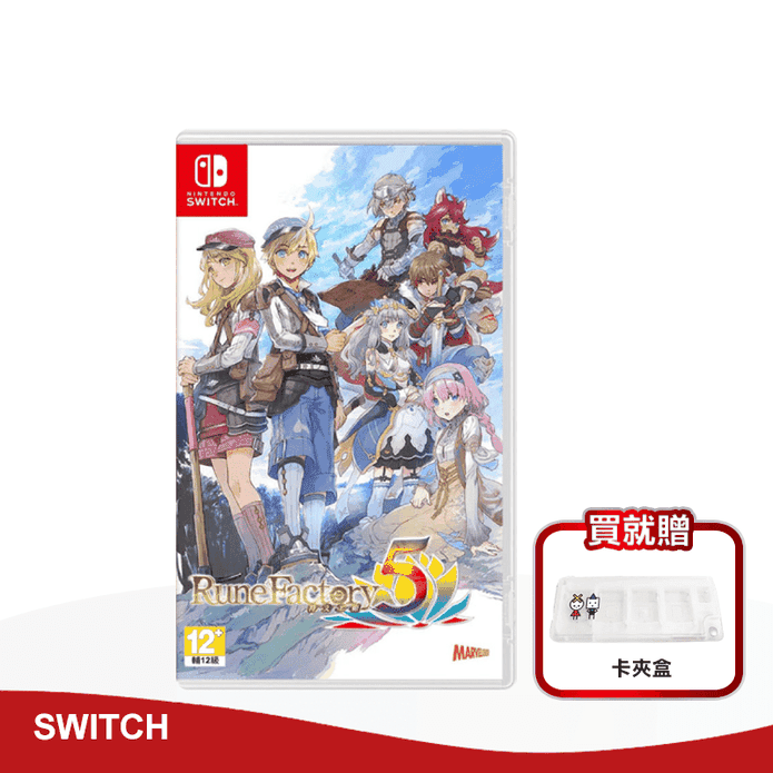 Switch符文工廠5遊戲片
