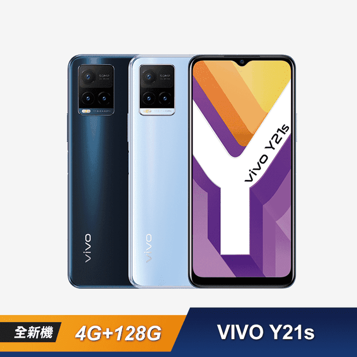 VIVO Y21s 4G128G手機