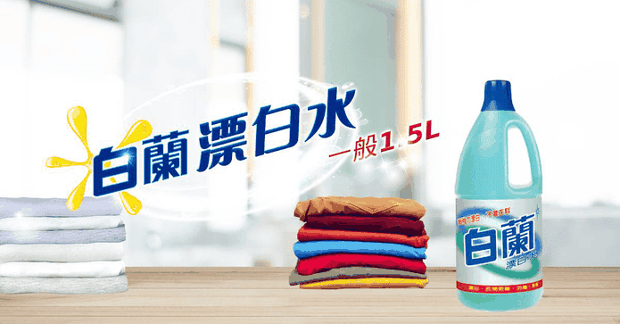 白蘭1.5L漂白水12件組
