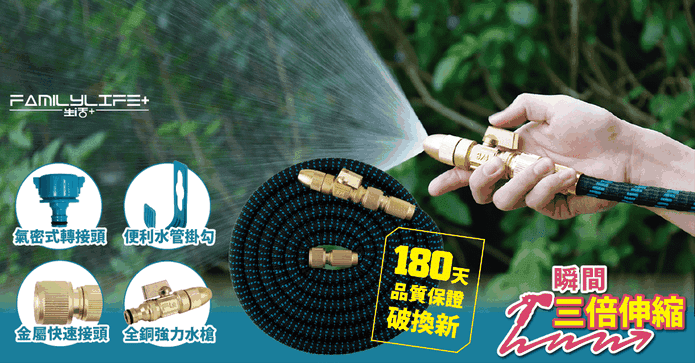 旗艦防爆高壓伸縮水管組
