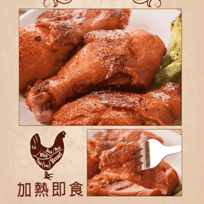 【豐郁軒】巴比Q熟烤雞腿(150g/支)