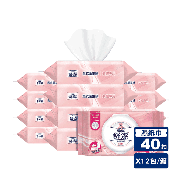 【Kleenex 舒潔】女性專用濕式衛生紙(40抽x12包/箱) 彩箱出貨