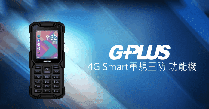 GPLUS F5 4G直立式手機