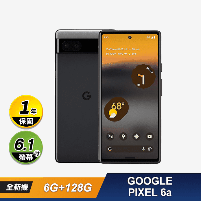 【Google】PIXEL 6a手機