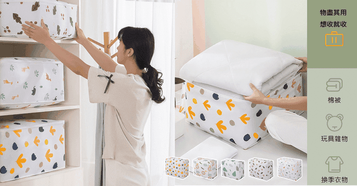 PEVA方型棉被衣物收納袋