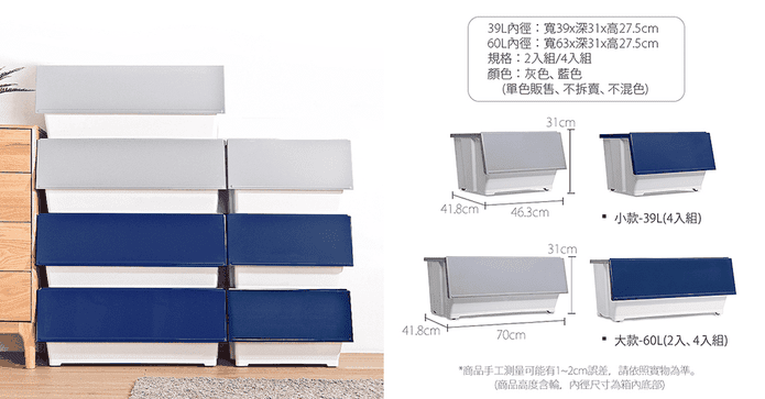 可堆疊附輪加厚收納箱