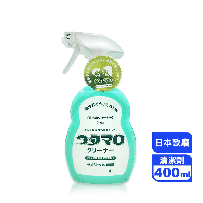 【日本Utamaro東邦歌磨】魔法萬用清潔劑400ml 廚房清潔劑 浴廁清潔劑