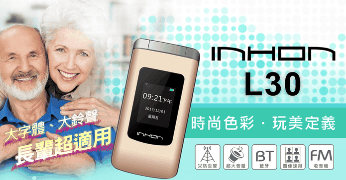 Inhon L30 4G折疊式手機