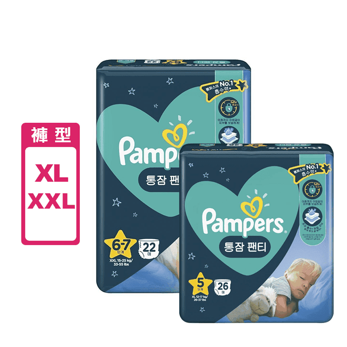【幫寶適】境內版安睡褲/褲型紙尿褲 (XL/XXL)