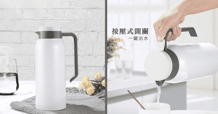 1.5L不鏽鋼真空保溫壺