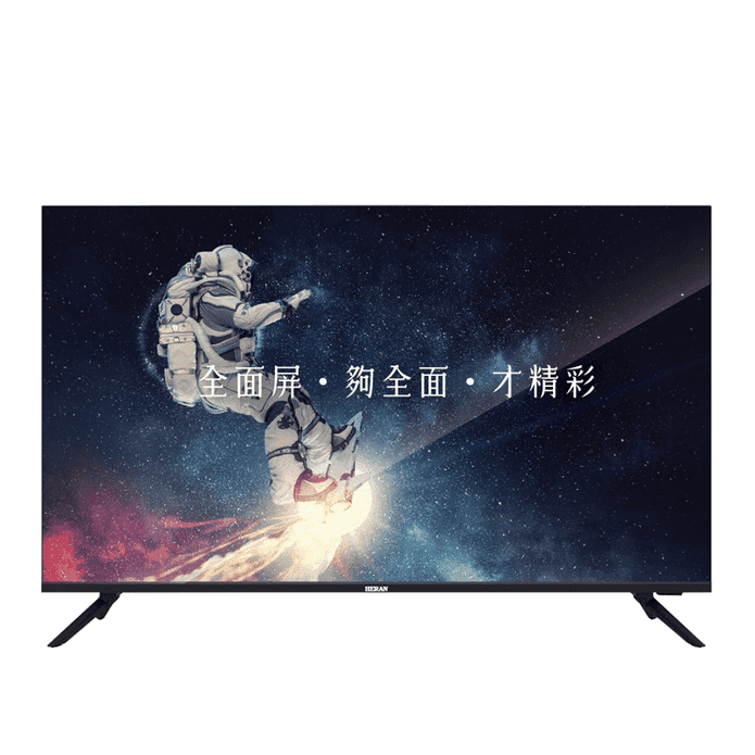 禾聯32吋全面屏液晶電視