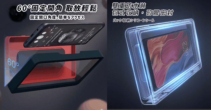 防水手機置物浴室收納架