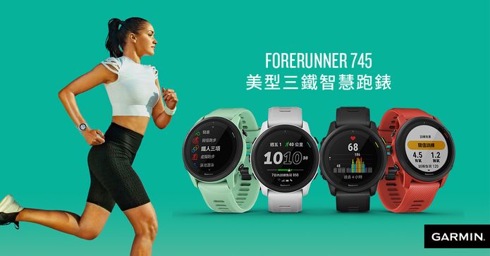 GARMIN GPS運動跑步腕錶