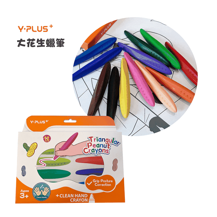 【YPLUS】英國兒童三角花生蠟筆12色/24色 (大花生蠟筆/正版授權)