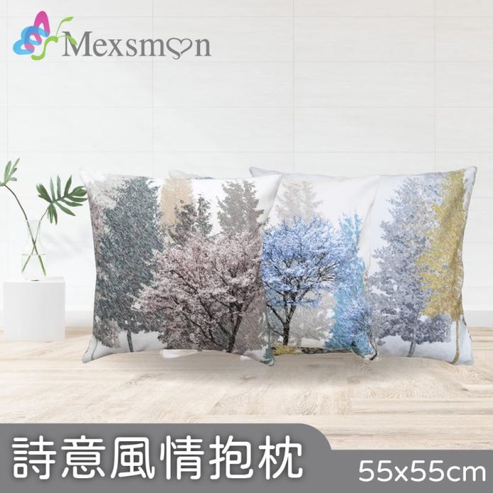 【Mexsmon 美思夢】詩意風情抱枕 55cmx55cm