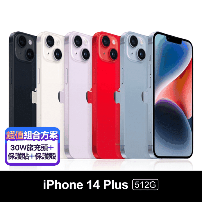 iPhone 14 Plus 512G