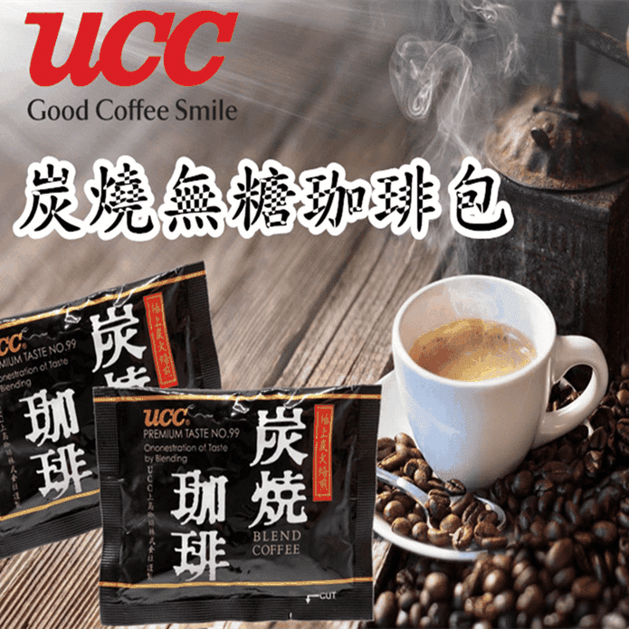 UCC炭燒無糖即溶咖啡包