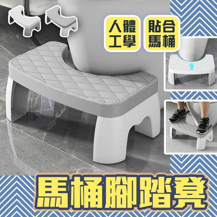 兒童廁所輔助馬桶腳踏凳