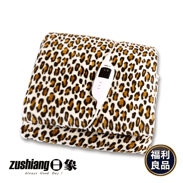 (福利品)【日象】艷採微電腦溫控電蓋毯 ZOG-2310B