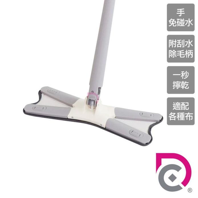 【德昌】馬上淨一秒瞬擰免沾手乾濕兩用X型平板拖把