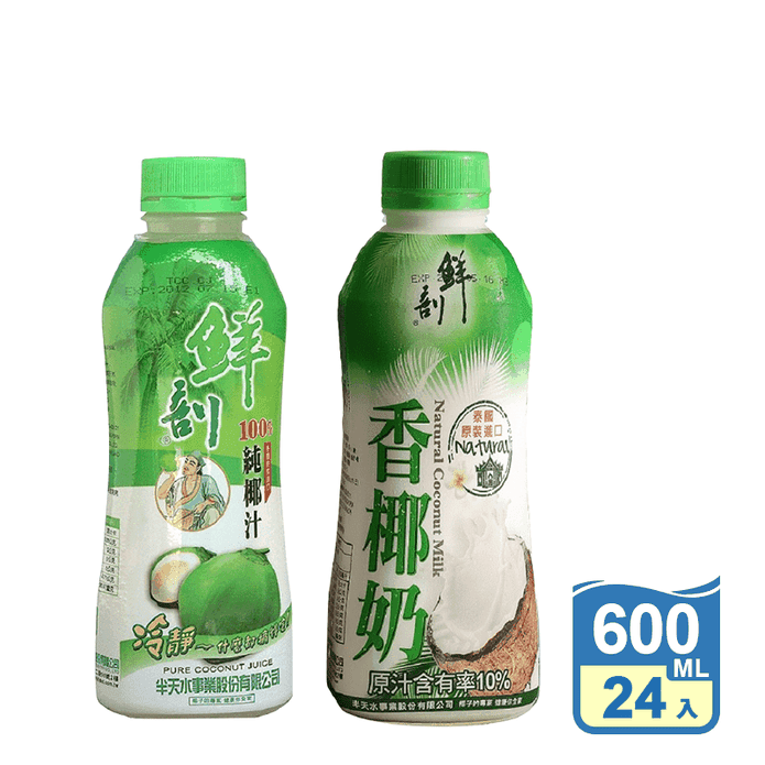 【半天水】100%純椰汁/香椰奶任選組 半天水椰子水 椰子汁 椰奶 鮮剖