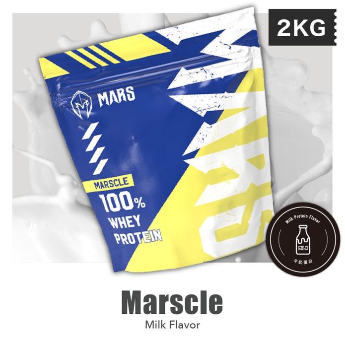 【戰神MARS】MARSCLE濃縮乳清蛋白飲900g/2KG任選