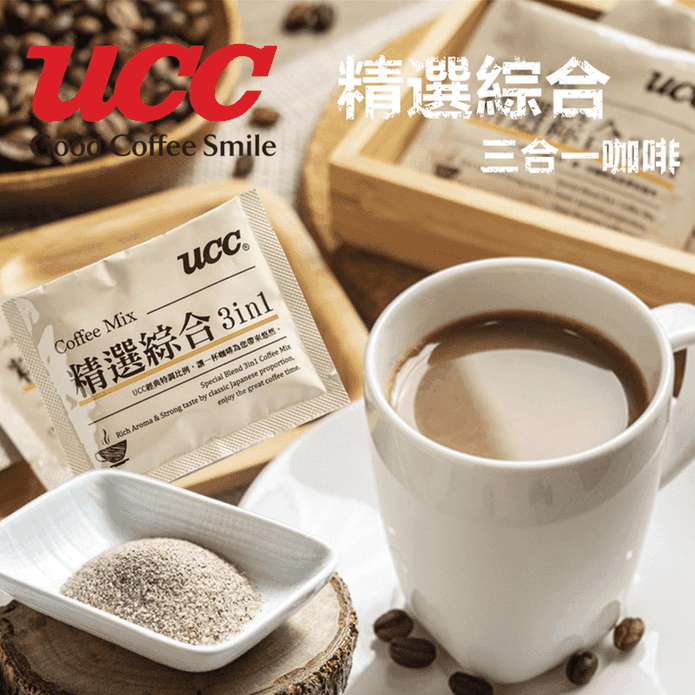 【UCC】精選綜合三合一咖啡 飯店御用咖啡