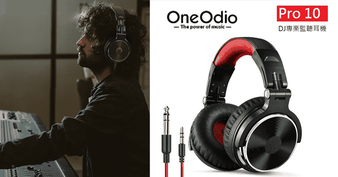OneOdio Pro 10監聽耳機
