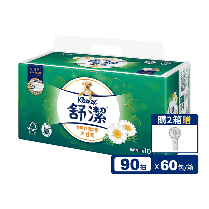 舒潔洋甘菊抽取式衛生紙
