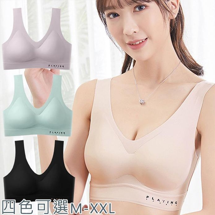 高彈力簡約無束縛乳膠無鋼圈內衣 M-XXL 4色 無痕內衣