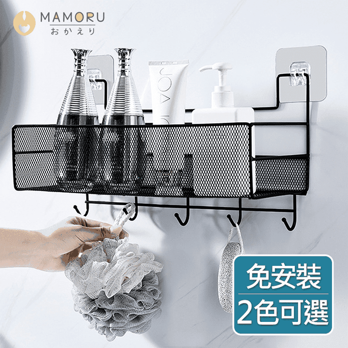 【MAMORU】免安裝鐵網壁掛五鉤置物架