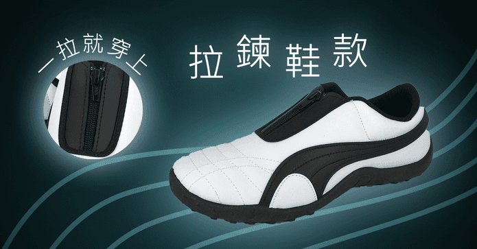 襪套式男休閒鞋