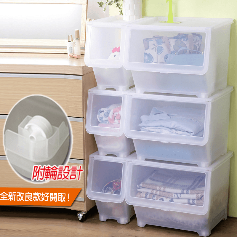 台灣製晶瑩可疊式收納箱