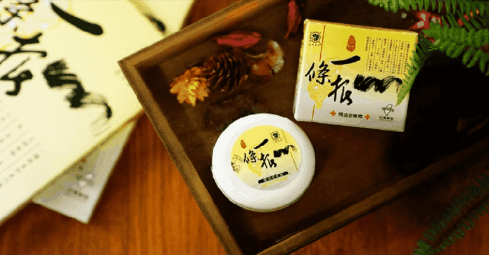 金門一條根精油按摩霜