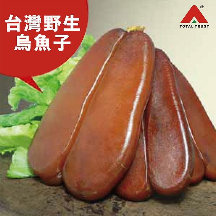 【信全】臺灣現撈野生烏魚子2A 3A 4A 三鳳中街美食 伴手禮 禮盒 乾貨