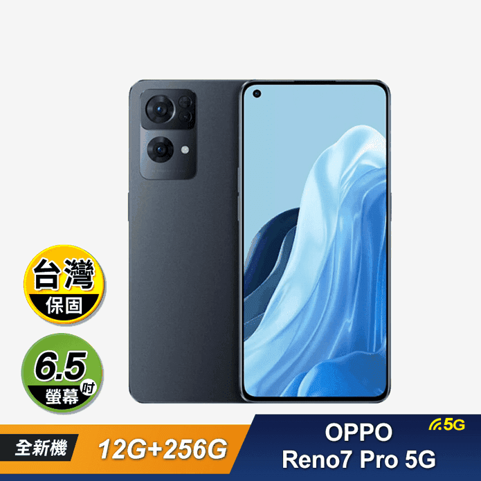【OPPO】Reno7 Pro 5G (12G+256G) 6.55吋智慧型手機