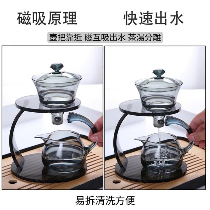 一體式磁吸感應自動玻璃茶具組