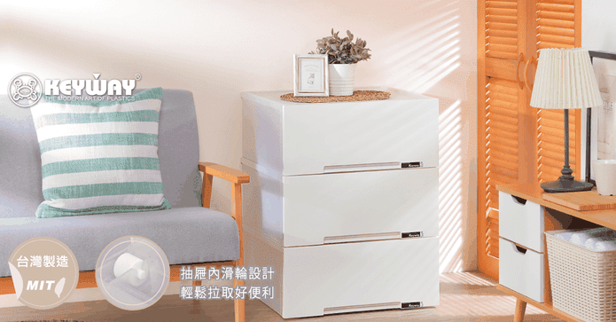 聯府MIT抽屜收納整理箱