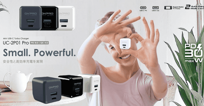 急速雙模快充充電器