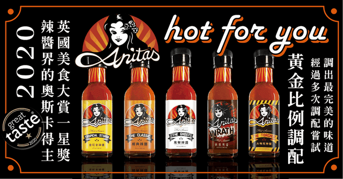 Anitas 任選辣醬 180ml