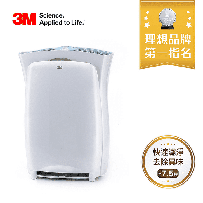 3M進階超濾淨空氣清淨機