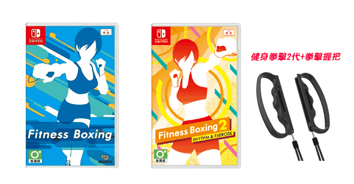 Switch健身拳擊遊戲片