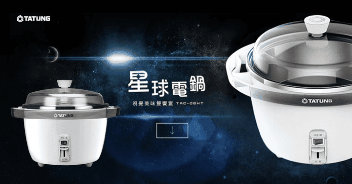 大同6人份星球電鍋