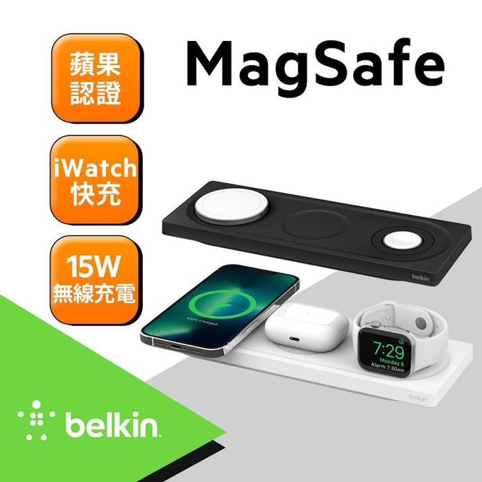 【Belkin 貝爾金】MagSafe3合1平板式無線充電板 WIZ016dq