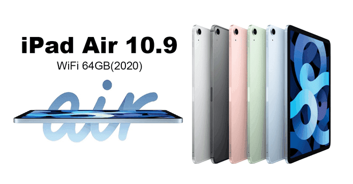 iPad Air 10.9 WiFi 64G