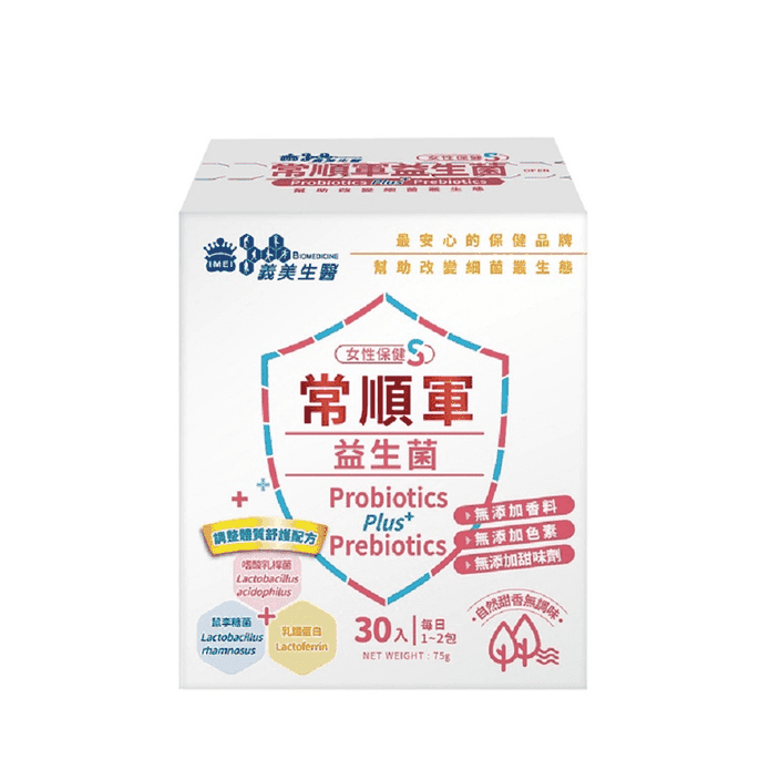 義美生醫常順軍益生菌